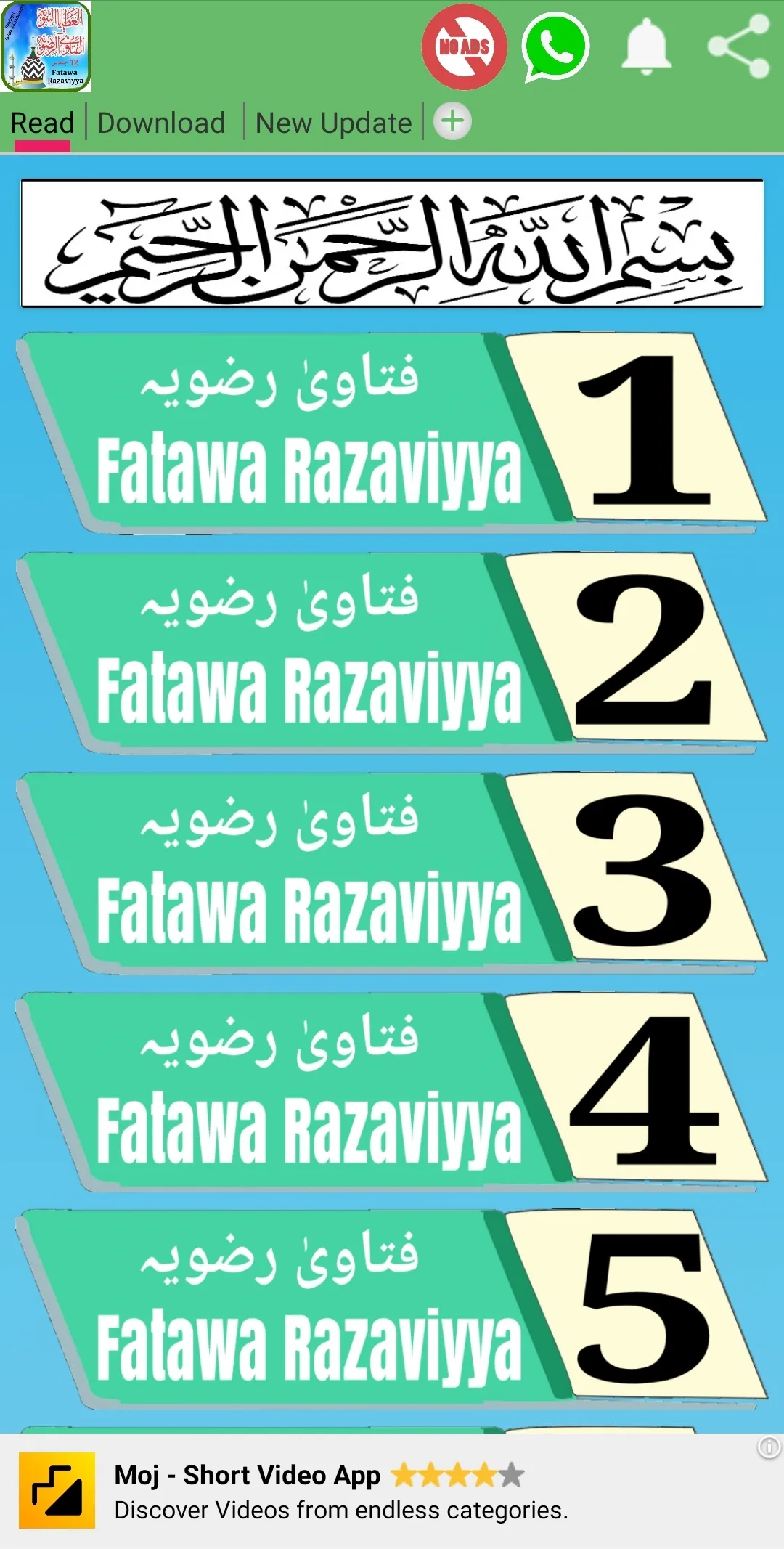 Fatawa Razaviyya Mukammal 12 J | Indus Appstore | Screenshot