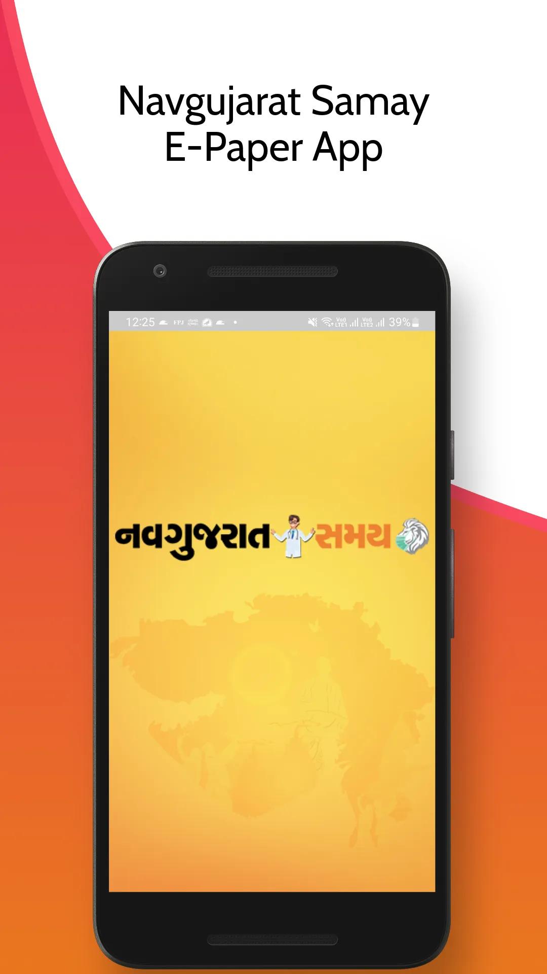 Navgujarat Samay | Indus Appstore | Screenshot