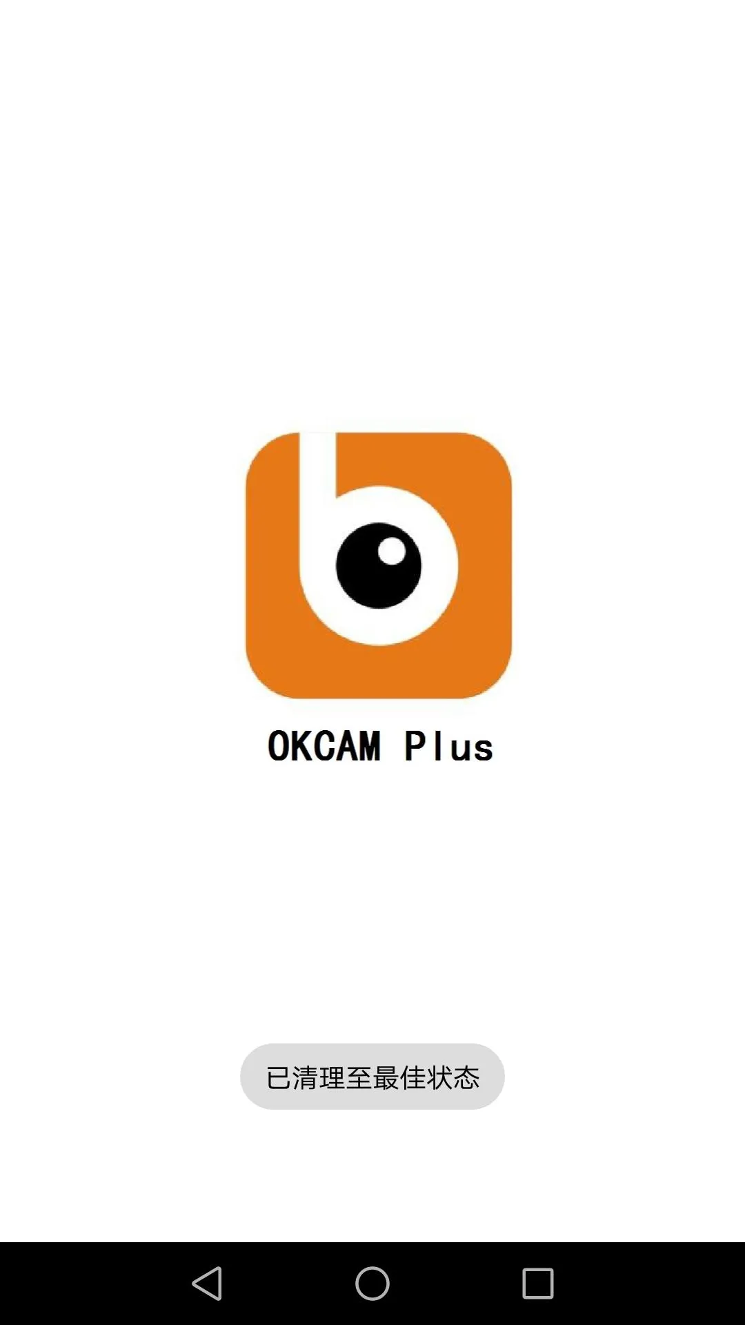 OK CAM Plus | Indus Appstore | Screenshot