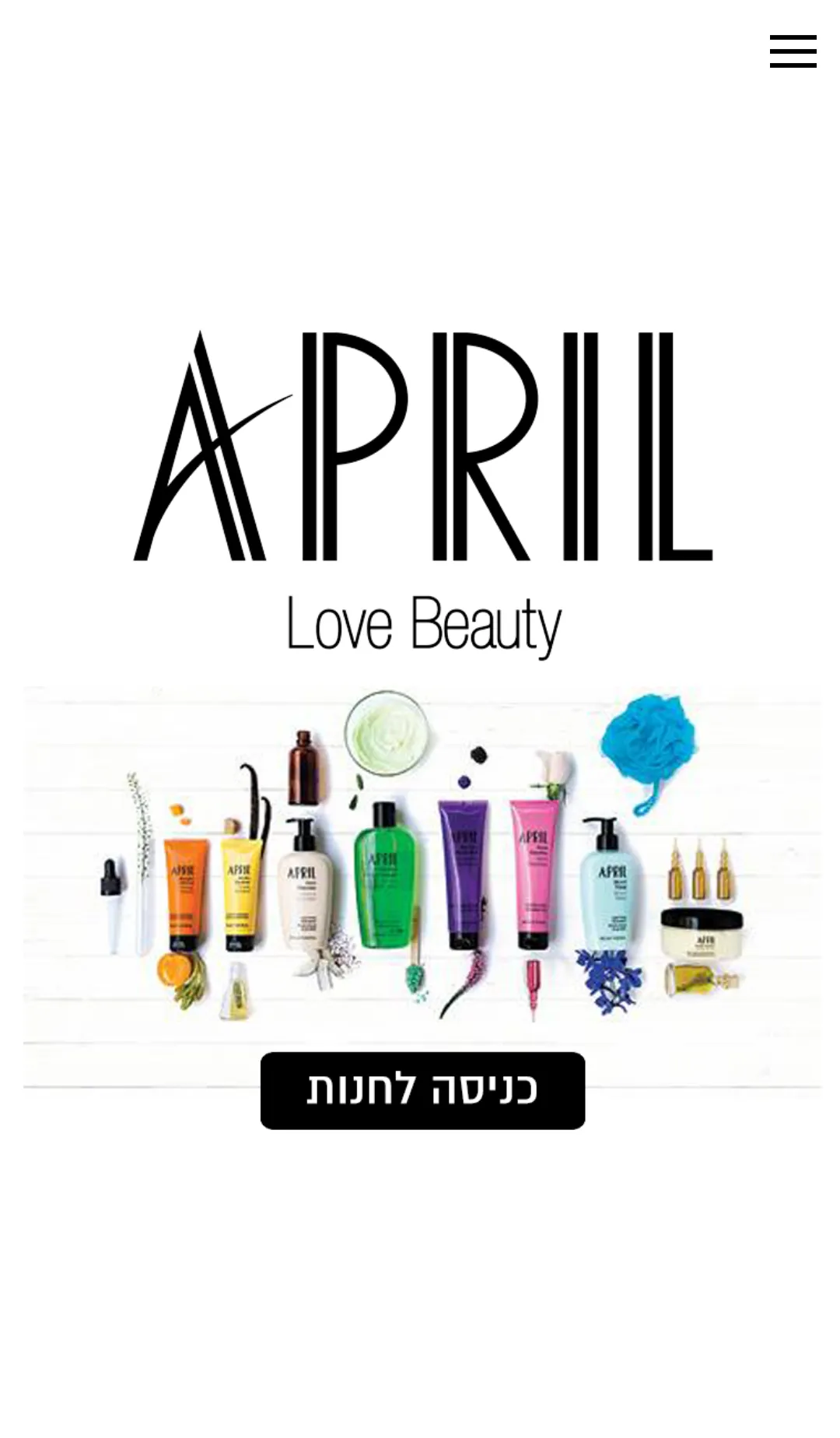 April - אפריל | Indus Appstore | Screenshot