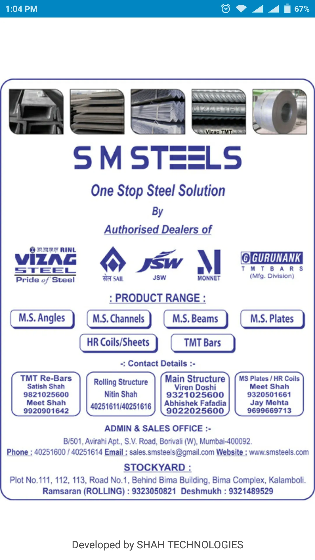 SM STEELS | Indus Appstore | Screenshot