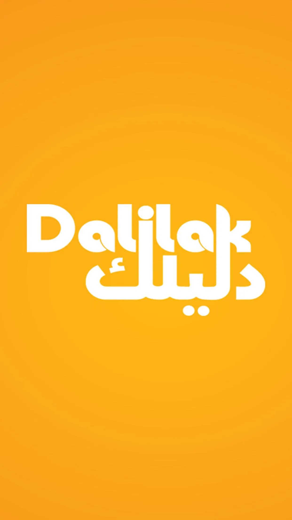 Dalilak | Indus Appstore | Screenshot