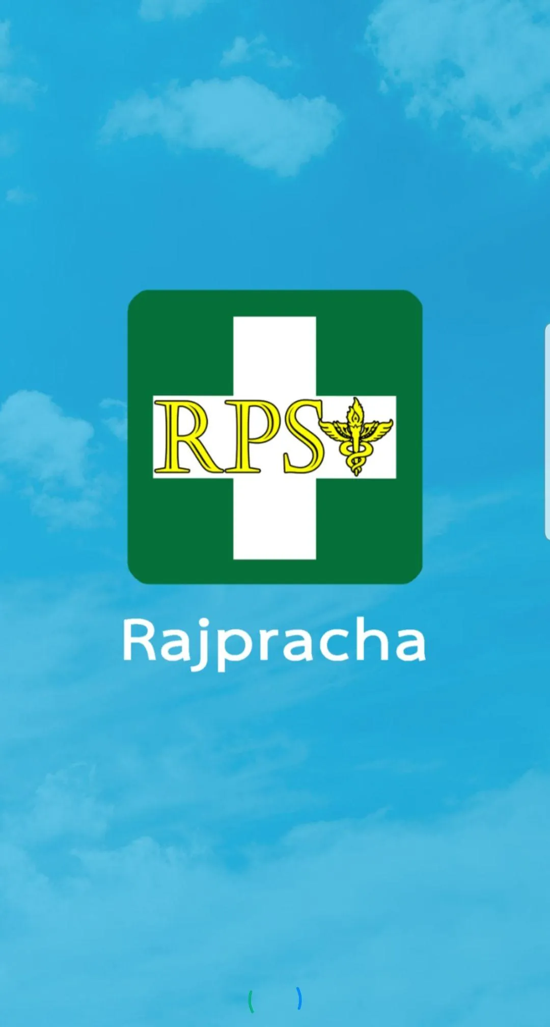 Rajpracha | Indus Appstore | Screenshot