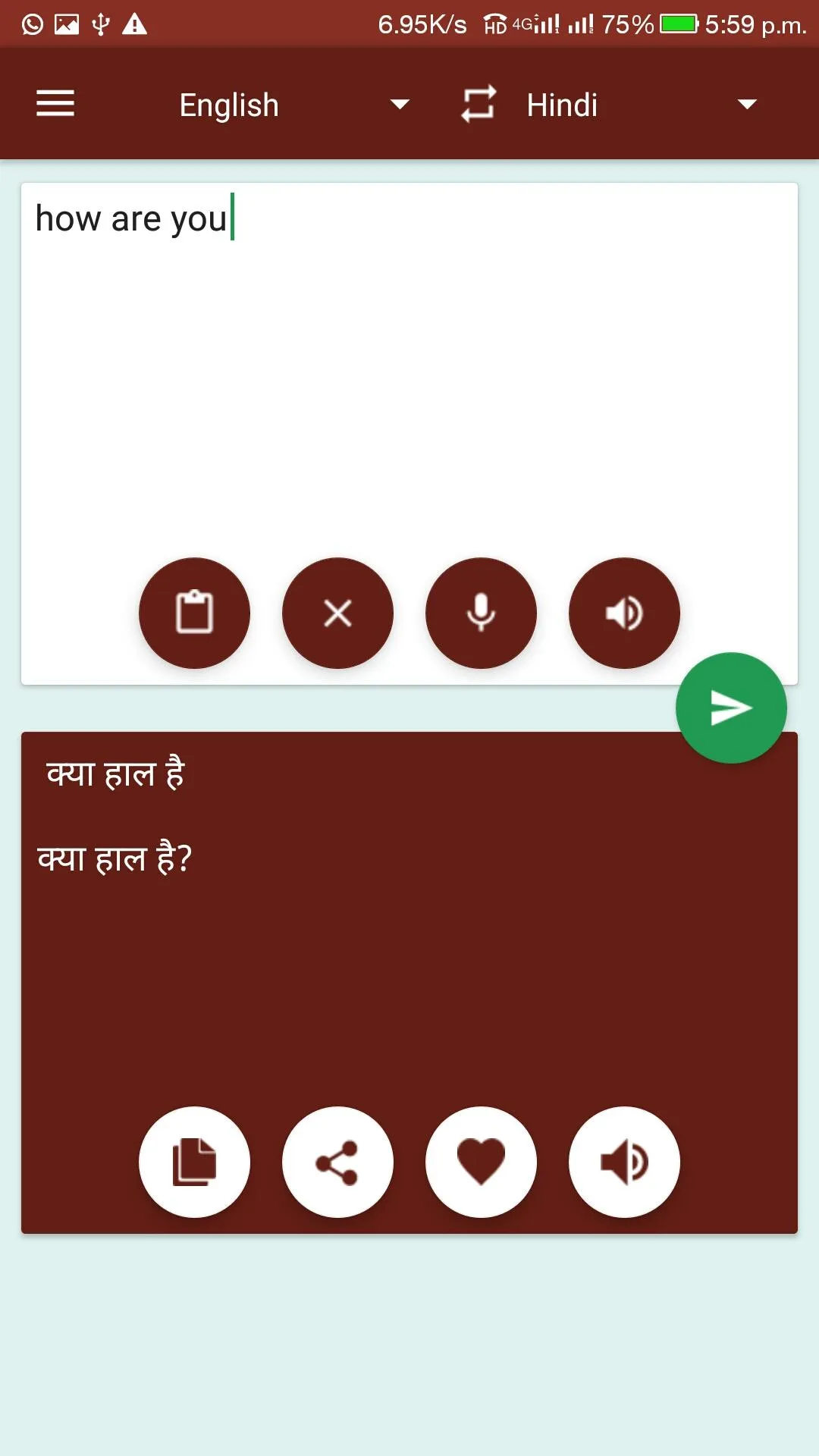 All Language Translator | Indus Appstore | Screenshot