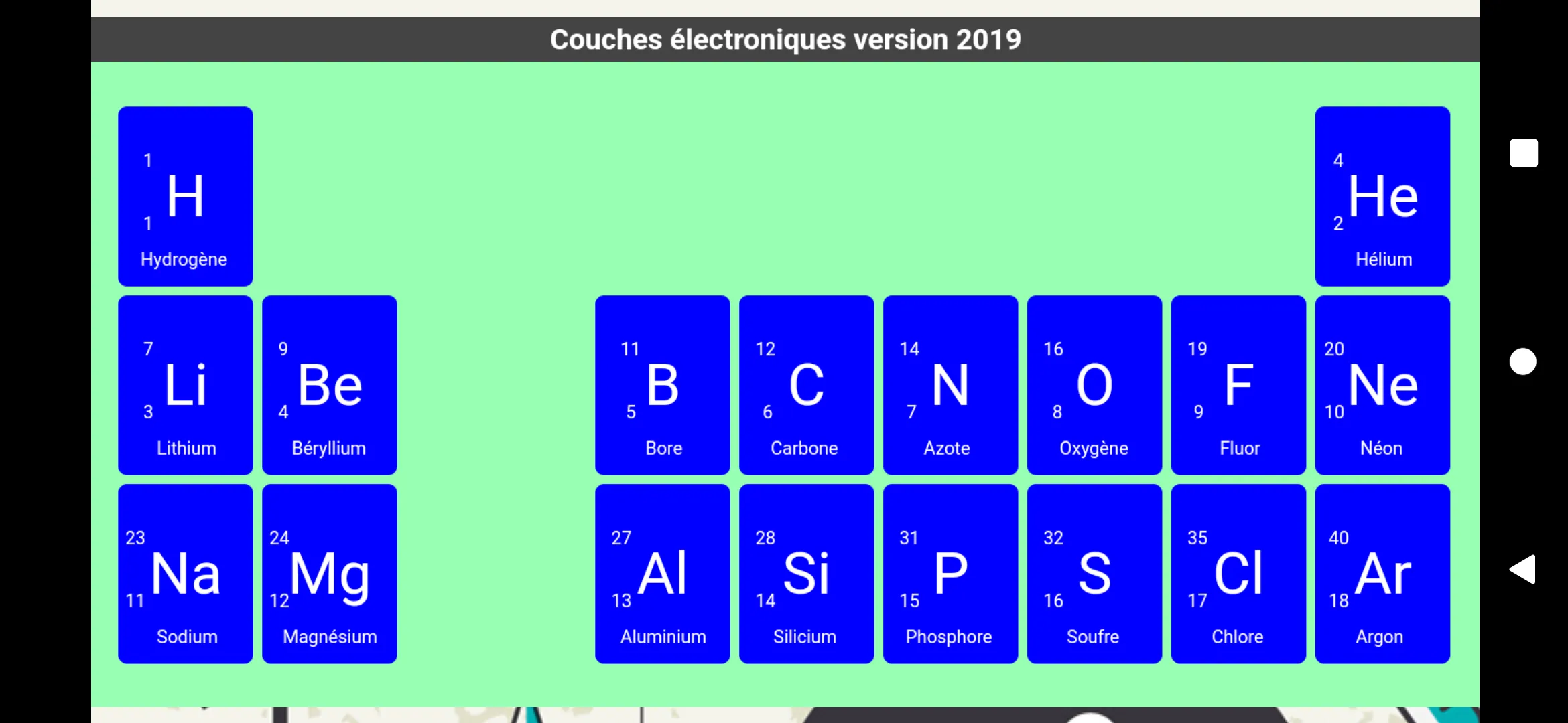 Couches électroniques | Indus Appstore | Screenshot