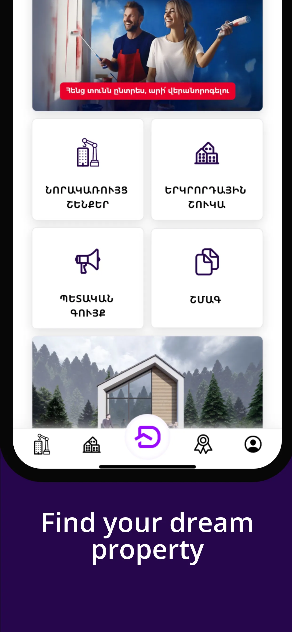 Dignisi | Indus Appstore | Screenshot