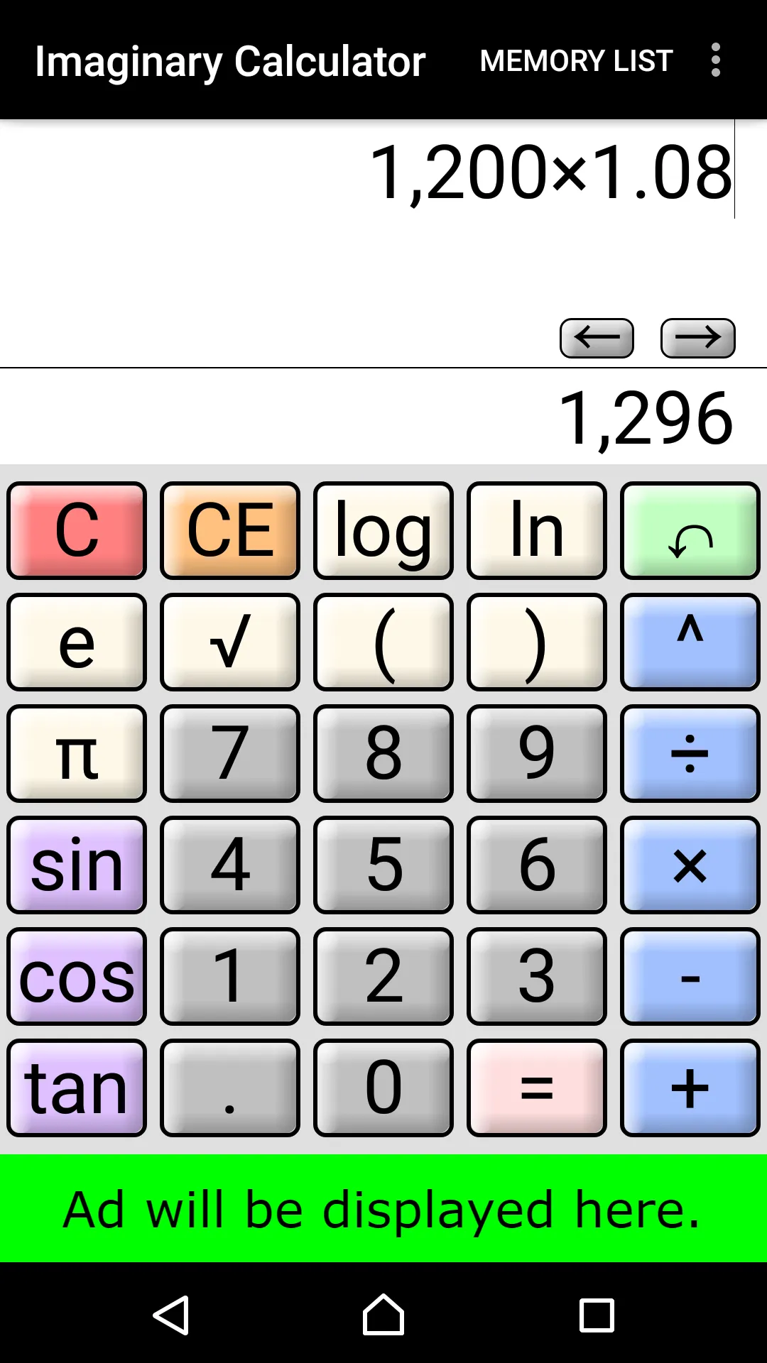 Imaginary Calculator | Indus Appstore | Screenshot