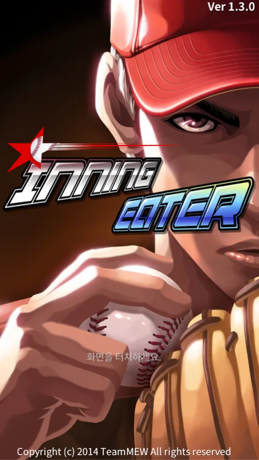 Inning Eater (Baseball Game) | Indus Appstore | Screenshot