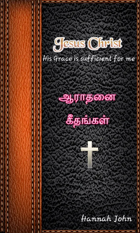 Christian AaradhanaiGeethangal | Indus Appstore | Screenshot