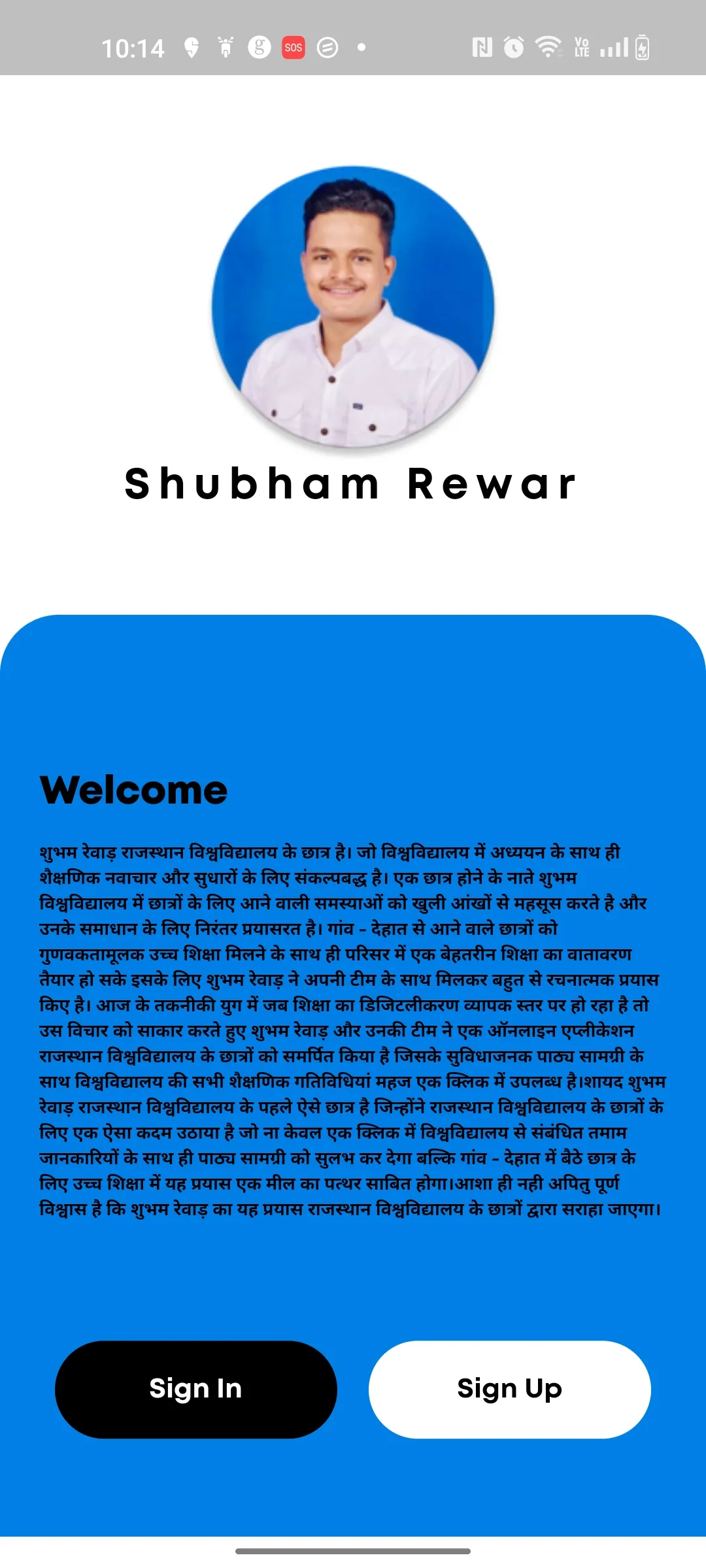 Shubham Rewar | Indus Appstore | Screenshot