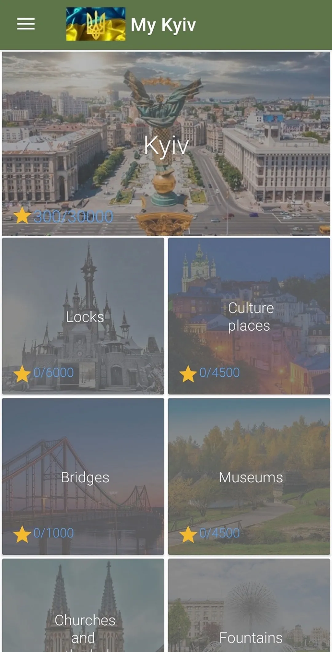 My Kyiv | Indus Appstore | Screenshot