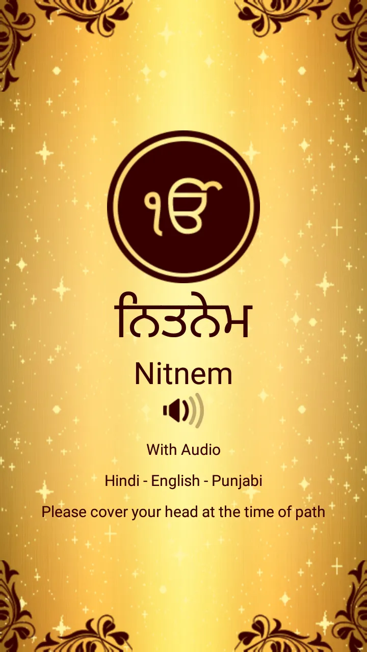 Nitnem With Audio | Indus Appstore | Screenshot