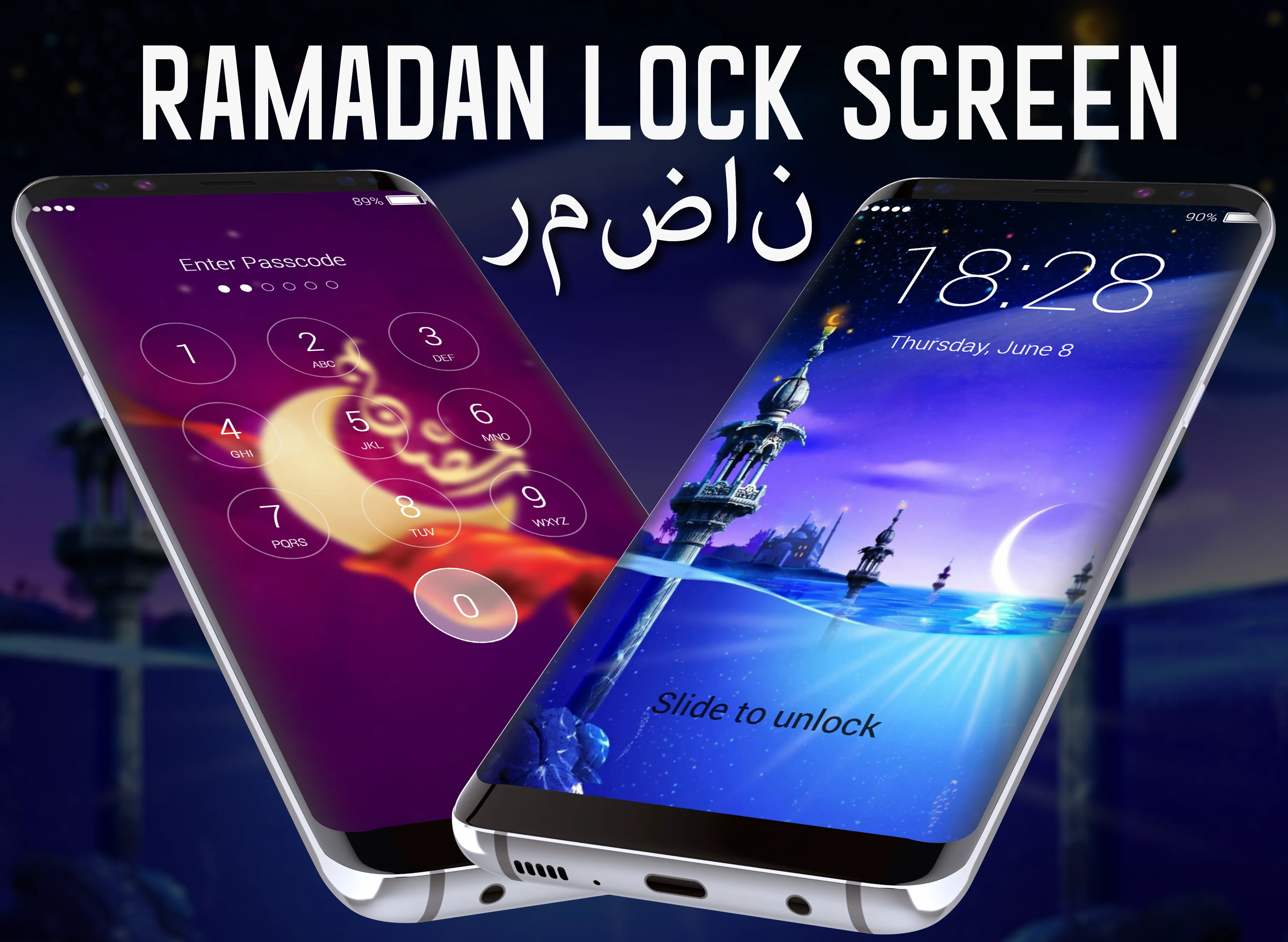 Ramadan Lock Screen | Indus Appstore | Screenshot