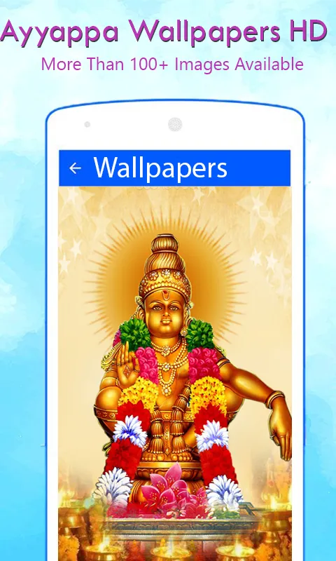 Lord Ayyappa HD Wallpapers | Indus Appstore | Screenshot