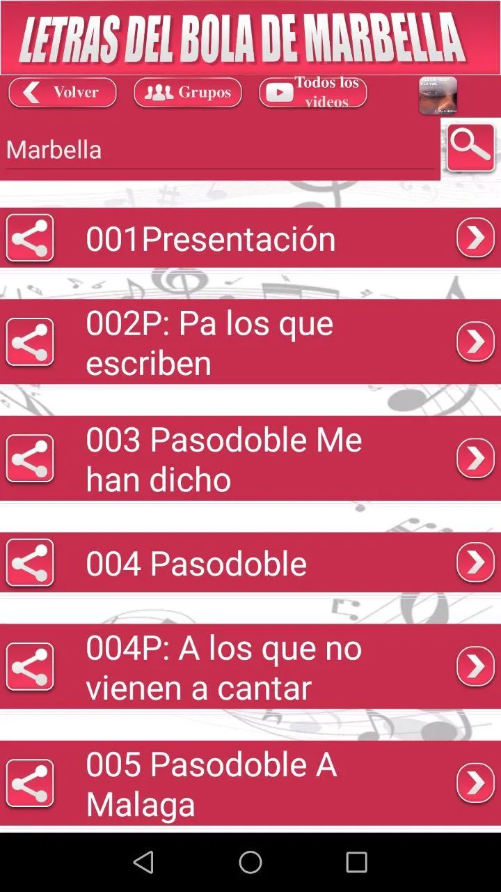 Música ApliArte | Indus Appstore | Screenshot