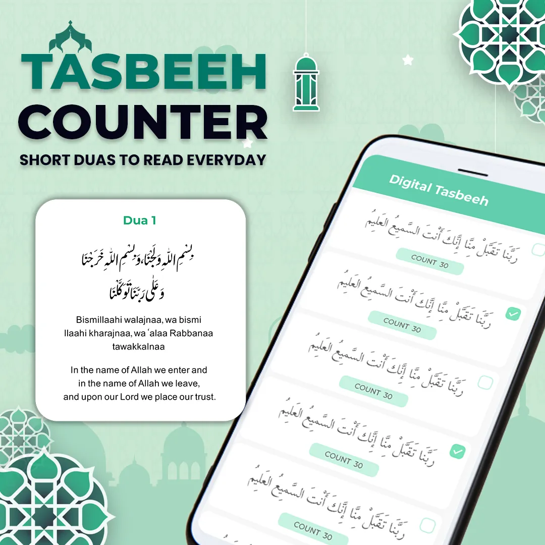 Digital Tasbeeh Counter | Indus Appstore | Screenshot