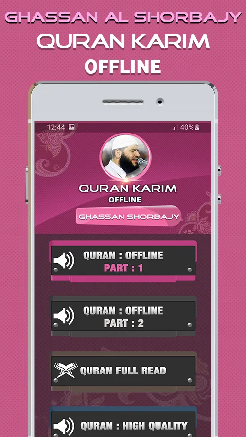 Quran Ghassan Al Shorbajy | Indus Appstore | Screenshot