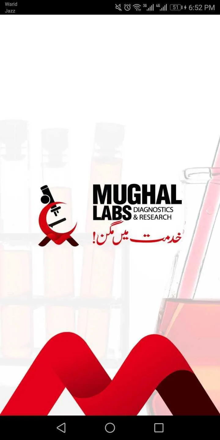 Mughal Labs | Indus Appstore | Screenshot