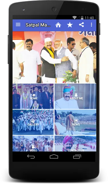 Satpal Maharaj | Indus Appstore | Screenshot