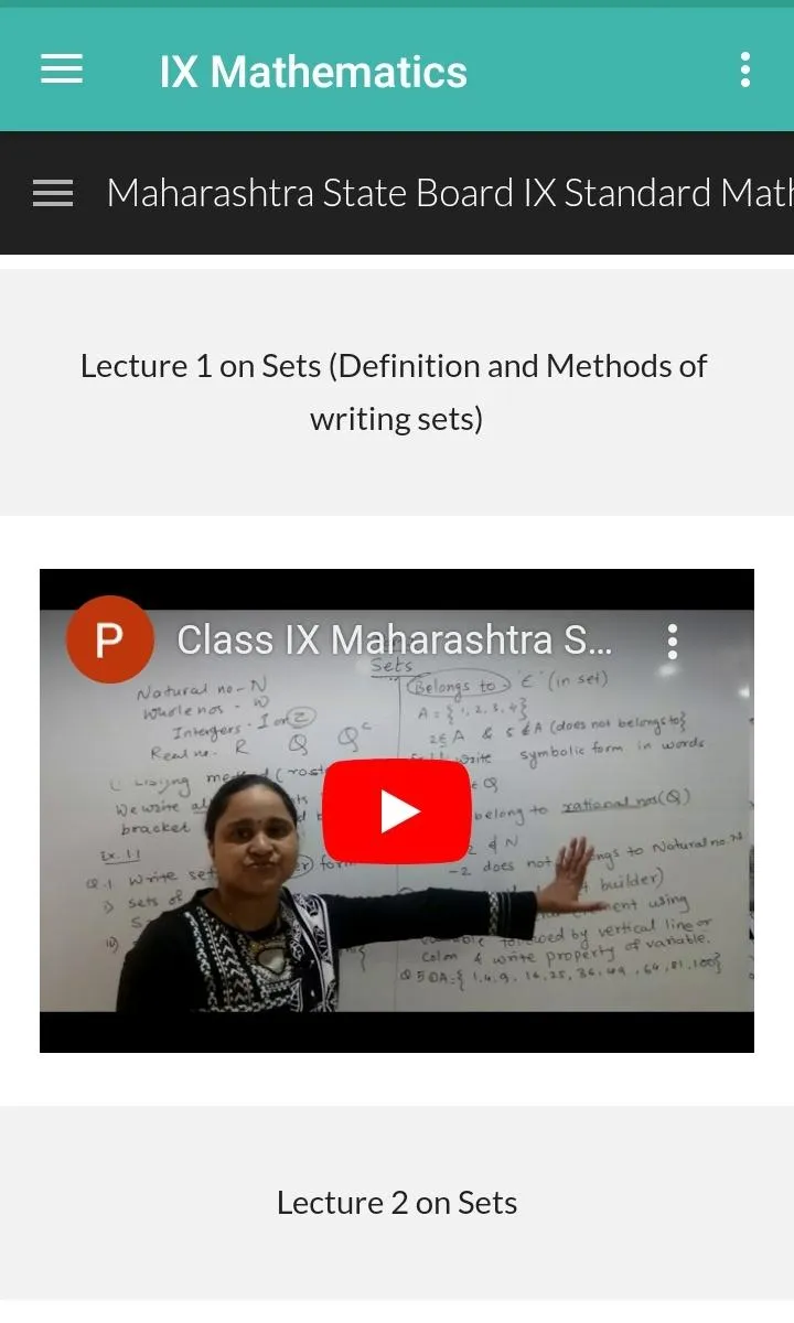 Maharashtra State Board IX (9t | Indus Appstore | Screenshot