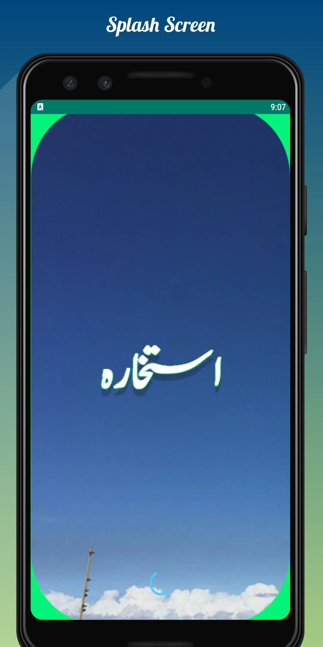 Istikhara Ka Masnoon Tariqah | Indus Appstore | Screenshot