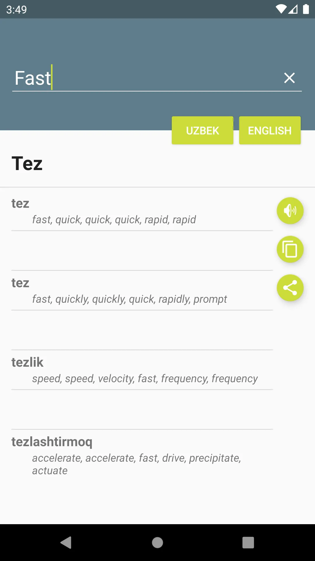 O'zbek-Inglizcha Lug'at | Indus Appstore | Screenshot