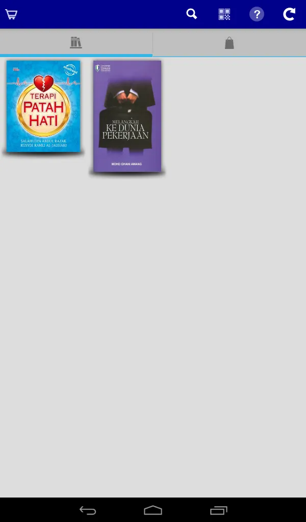 PNM eReader | Indus Appstore | Screenshot