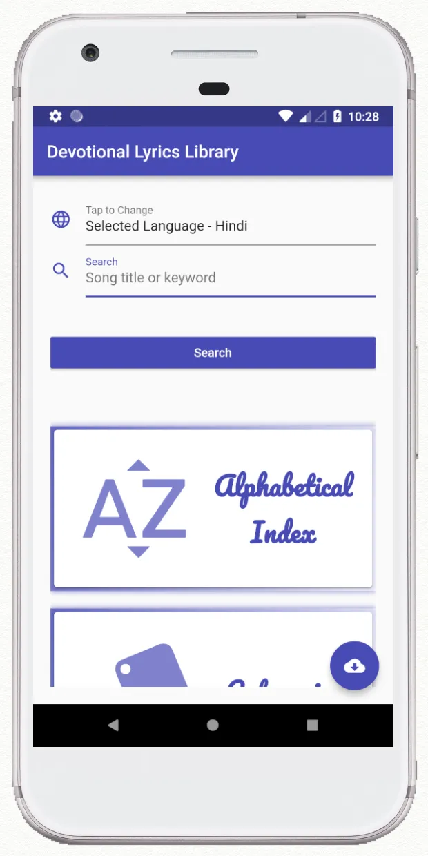 Devotional Lyrics Library | Indus Appstore | Screenshot