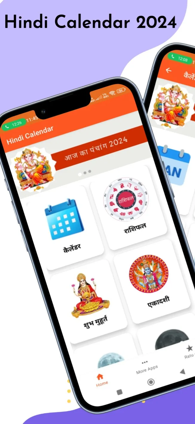 Hindi Calendar 2024 - पंचांग | Indus Appstore | Screenshot