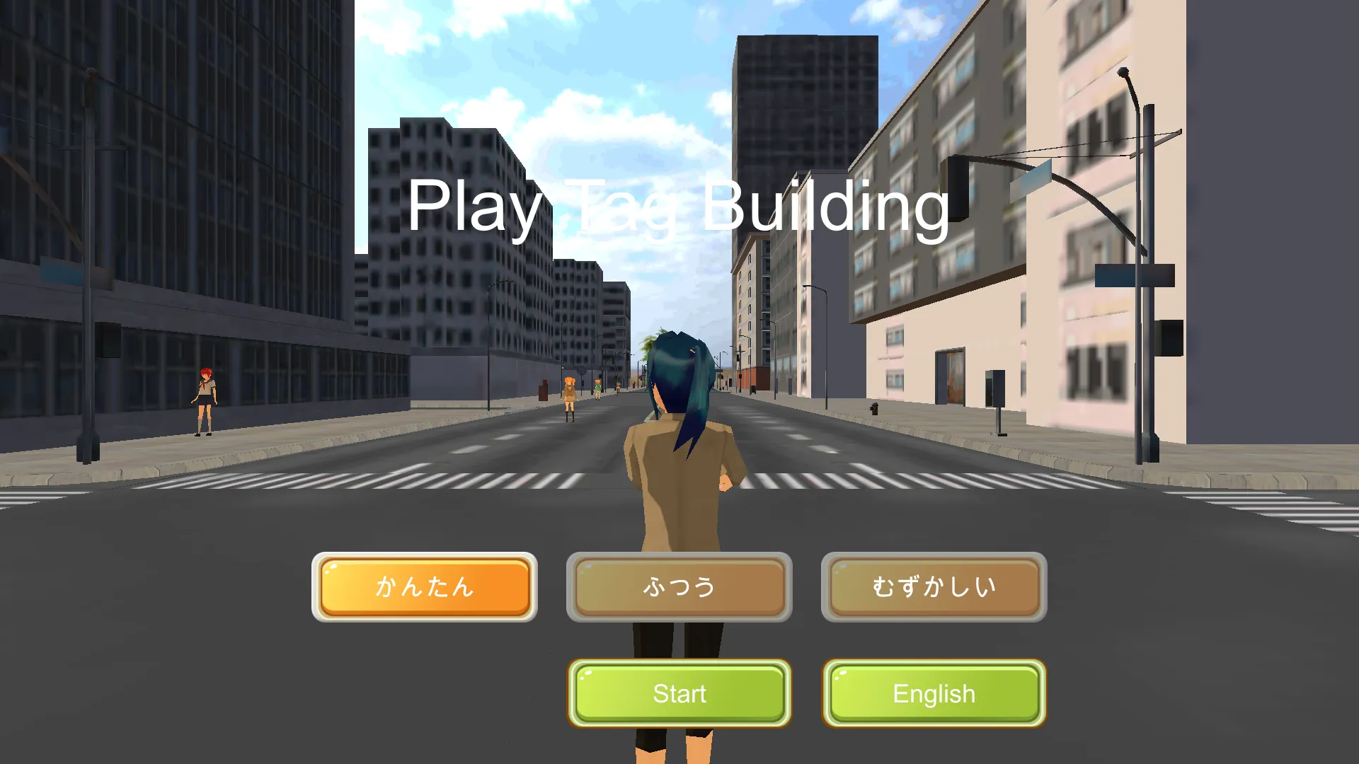 ビル街でおにごっこ | Indus Appstore | Screenshot