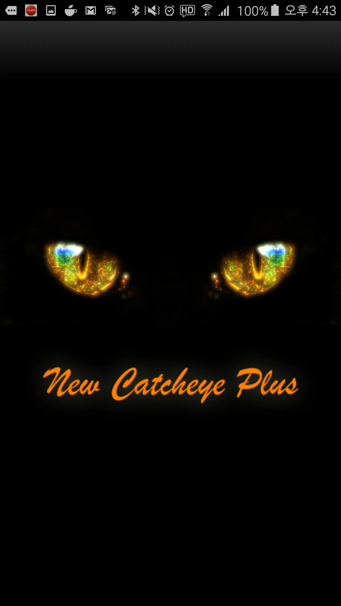 New Catcheye Plus | Indus Appstore | Screenshot