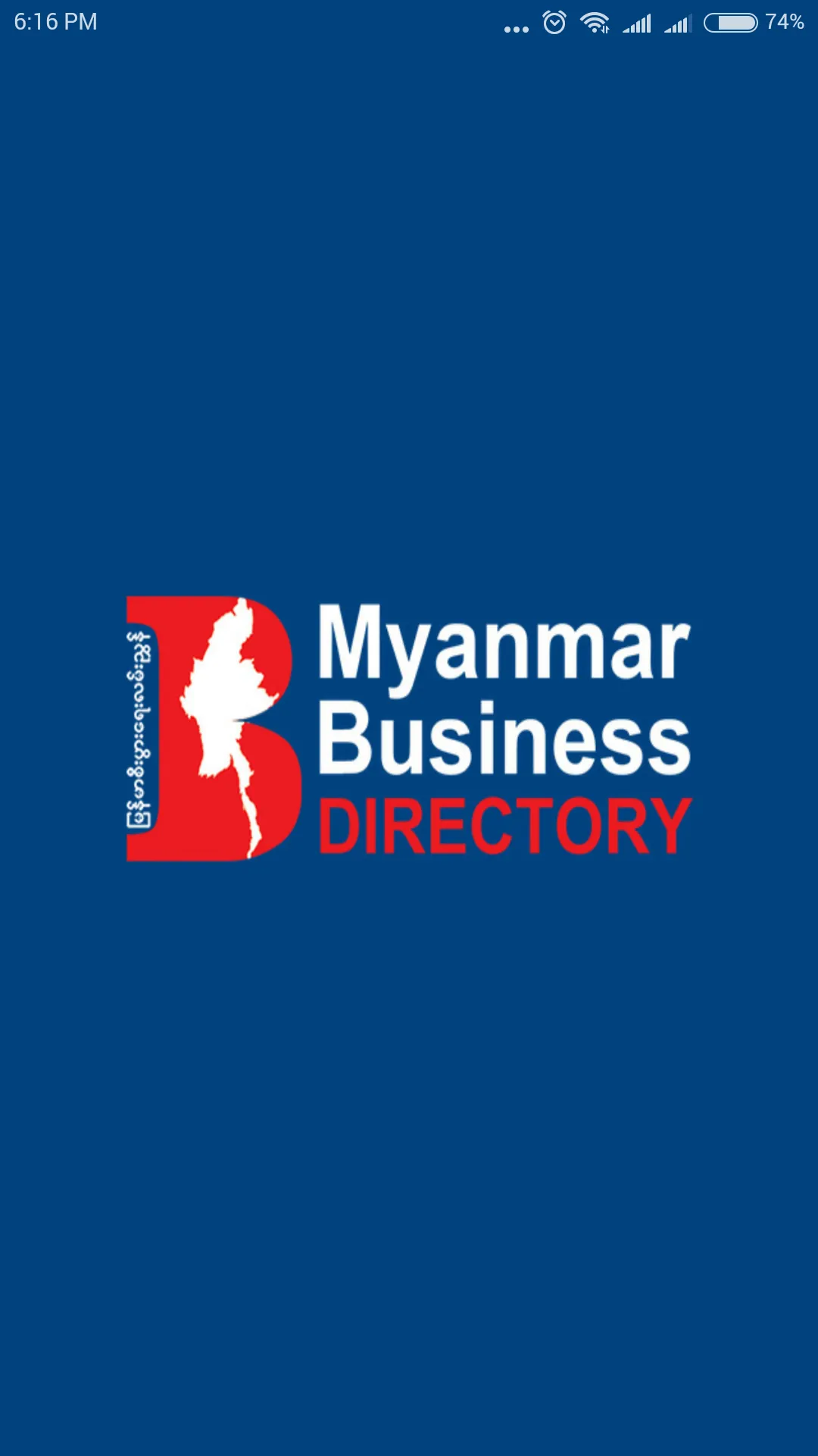 Myanmar Business Directory | Indus Appstore | Screenshot