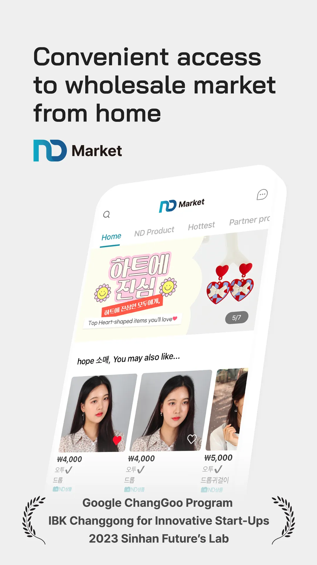 NDMarket - wholesale shop | Indus Appstore | Screenshot