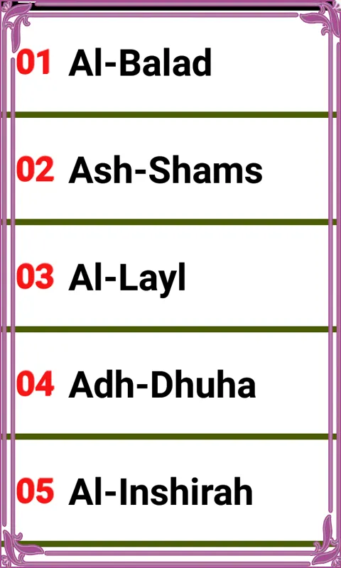 25 Small Surah Audio | Indus Appstore | Screenshot