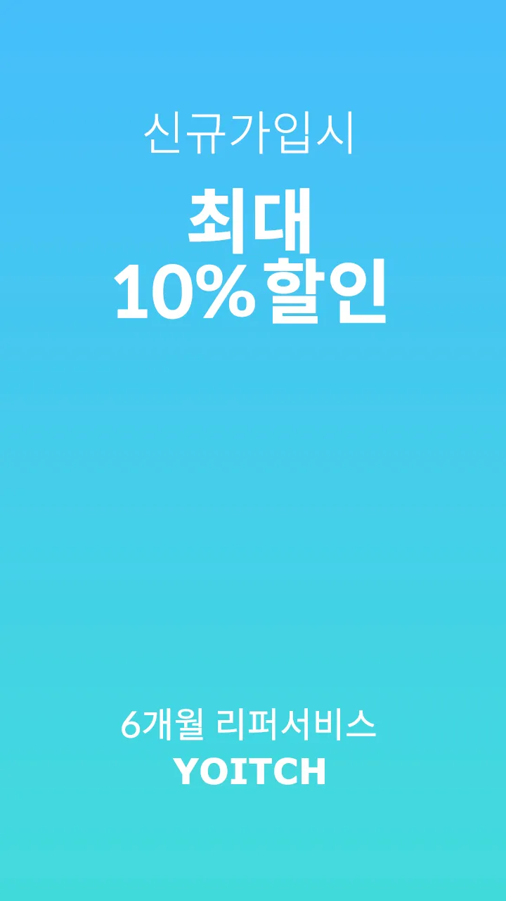 요이치 - Yoitchstore | Indus Appstore | Screenshot