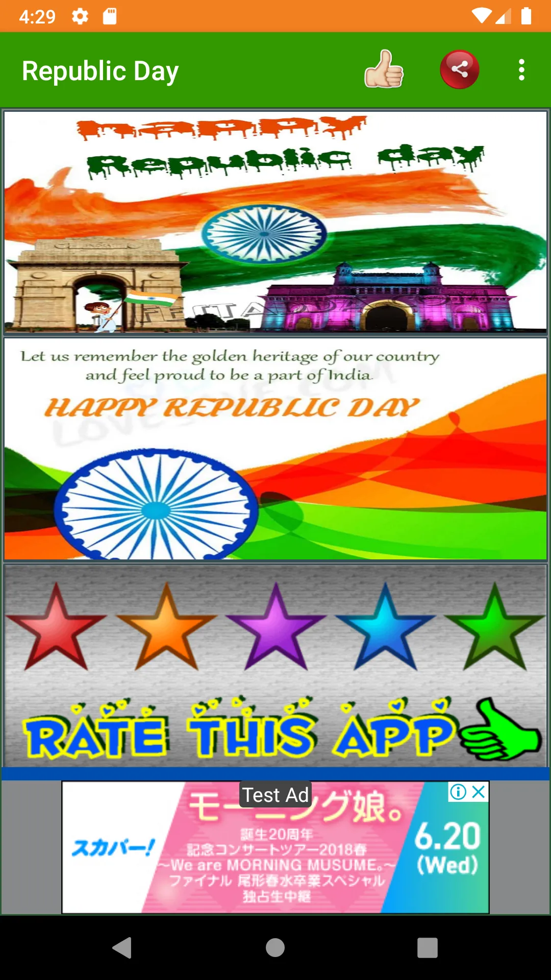 Happy Republic Day Wishes | Indus Appstore | Screenshot