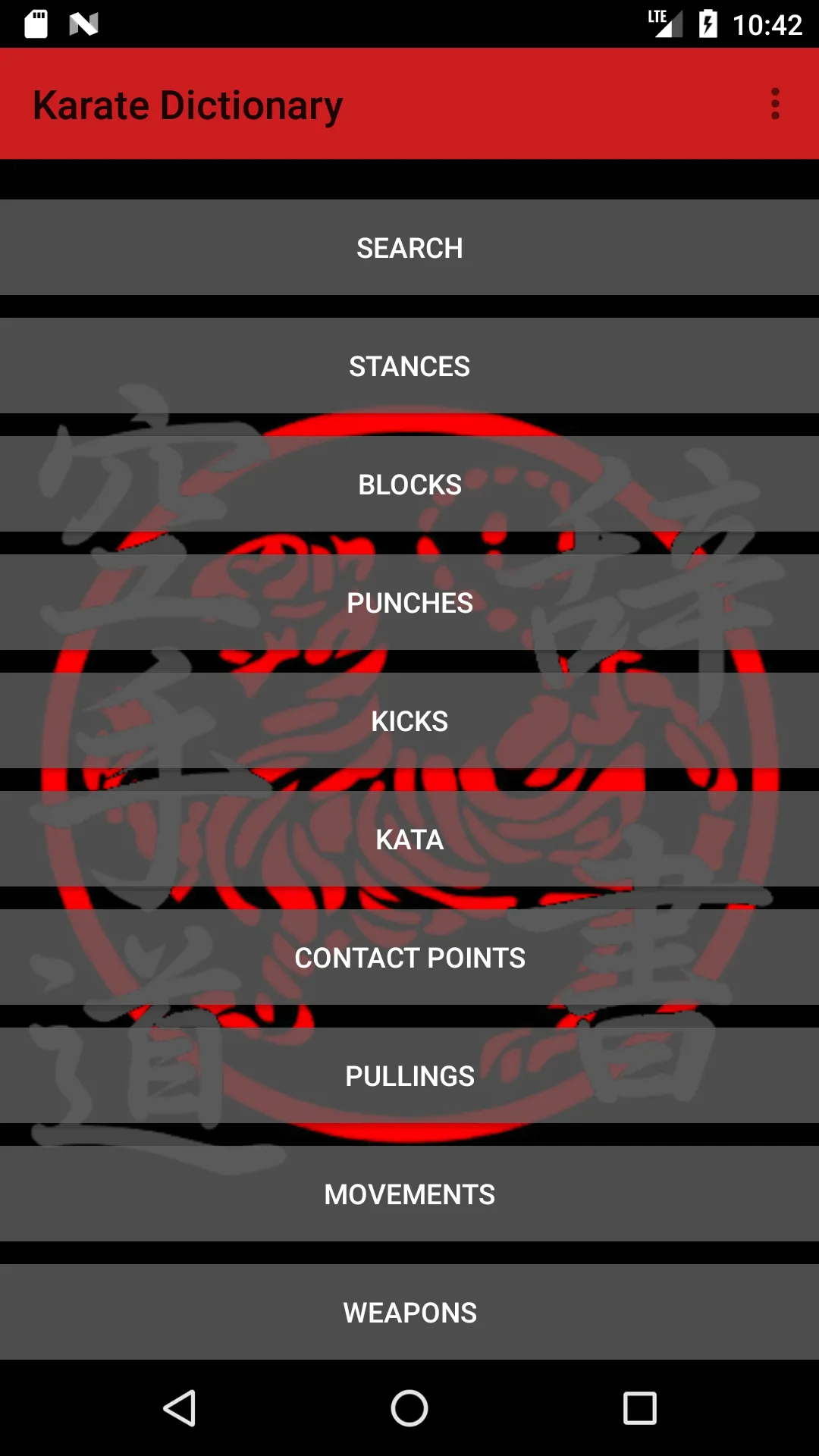 Karate Dictionary | Indus Appstore | Screenshot