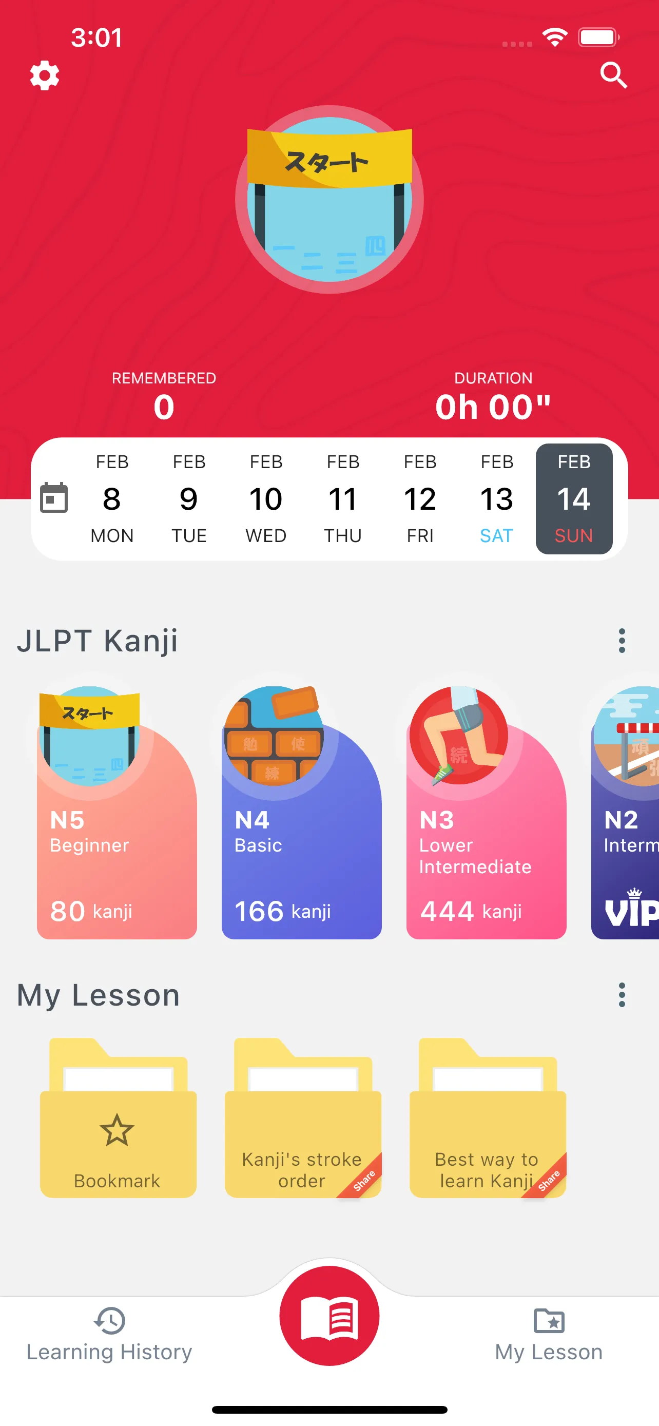 Kanji Today | Indus Appstore | Screenshot