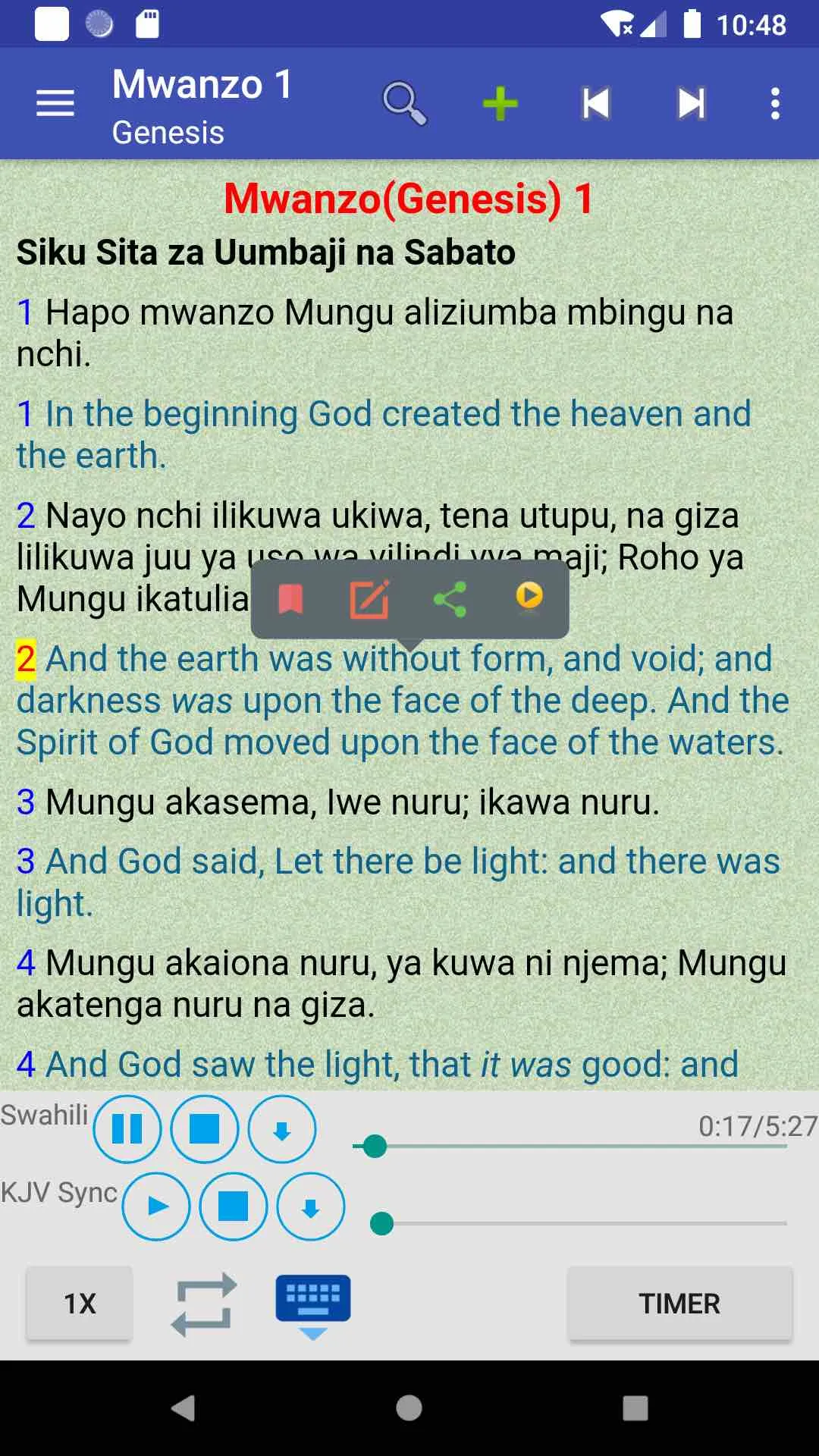 English Swahili Arabic Bible | Indus Appstore | Screenshot