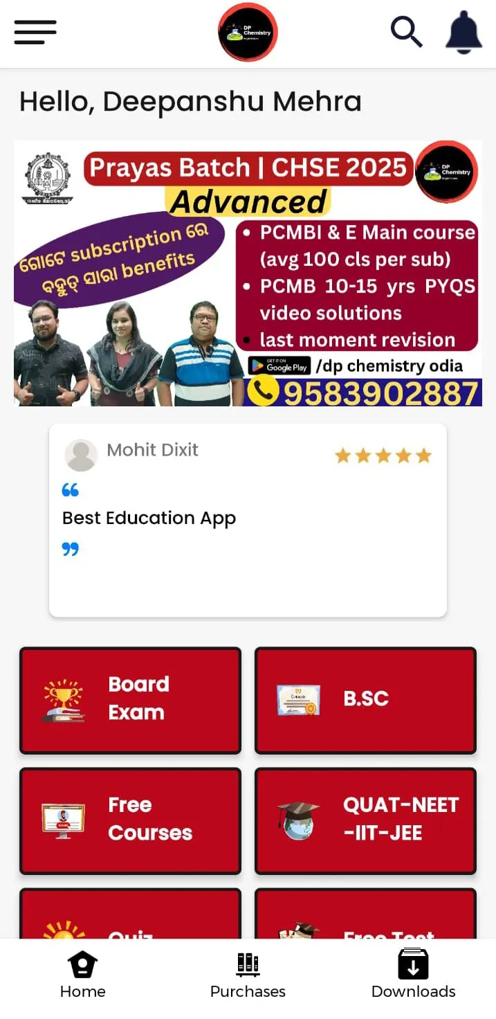 DP Chemistry | Indus Appstore | Screenshot