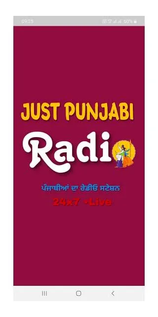 Punjabi Radio | Indus Appstore | Screenshot