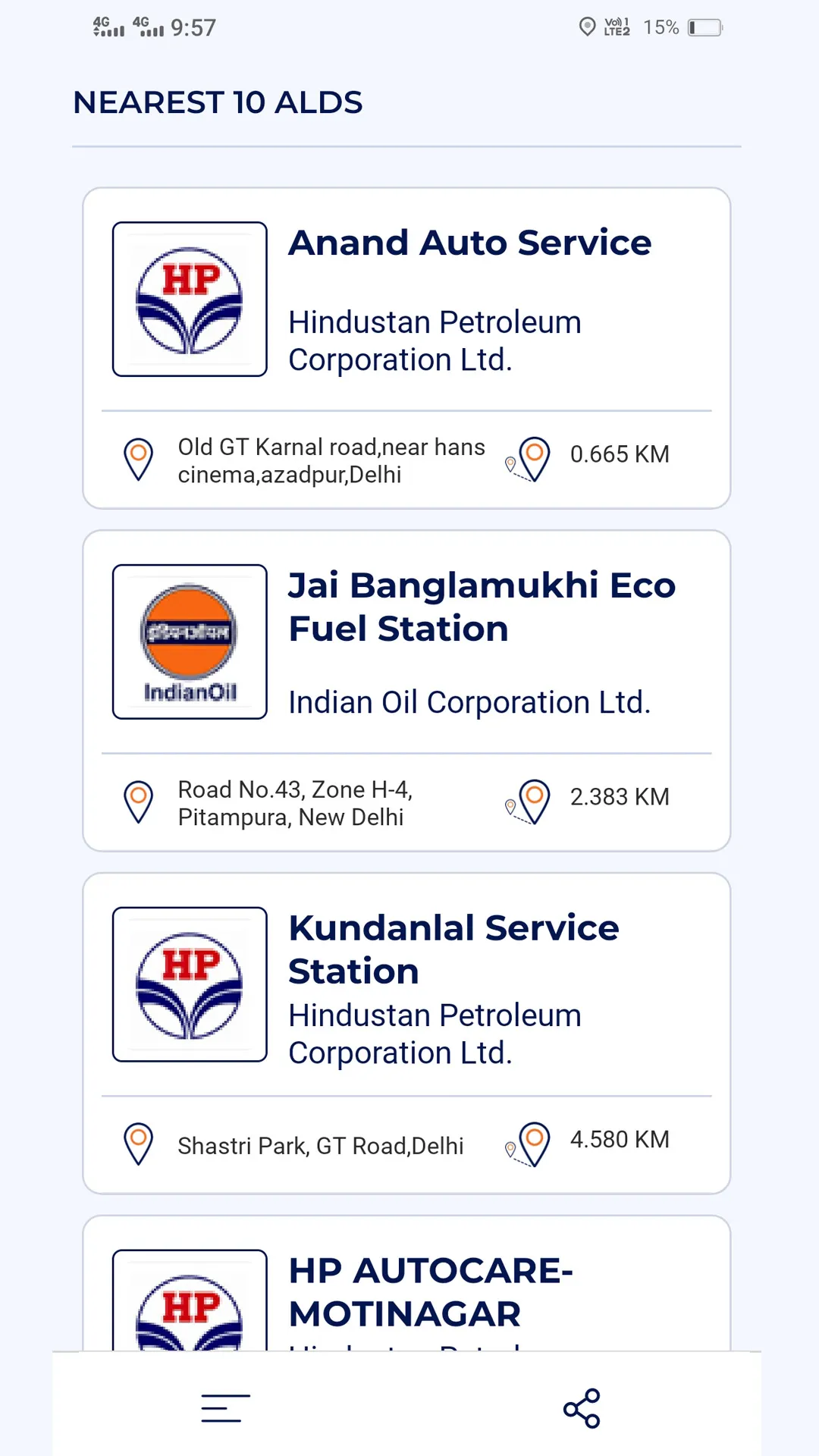 National ALDS Locator India | Indus Appstore | Screenshot