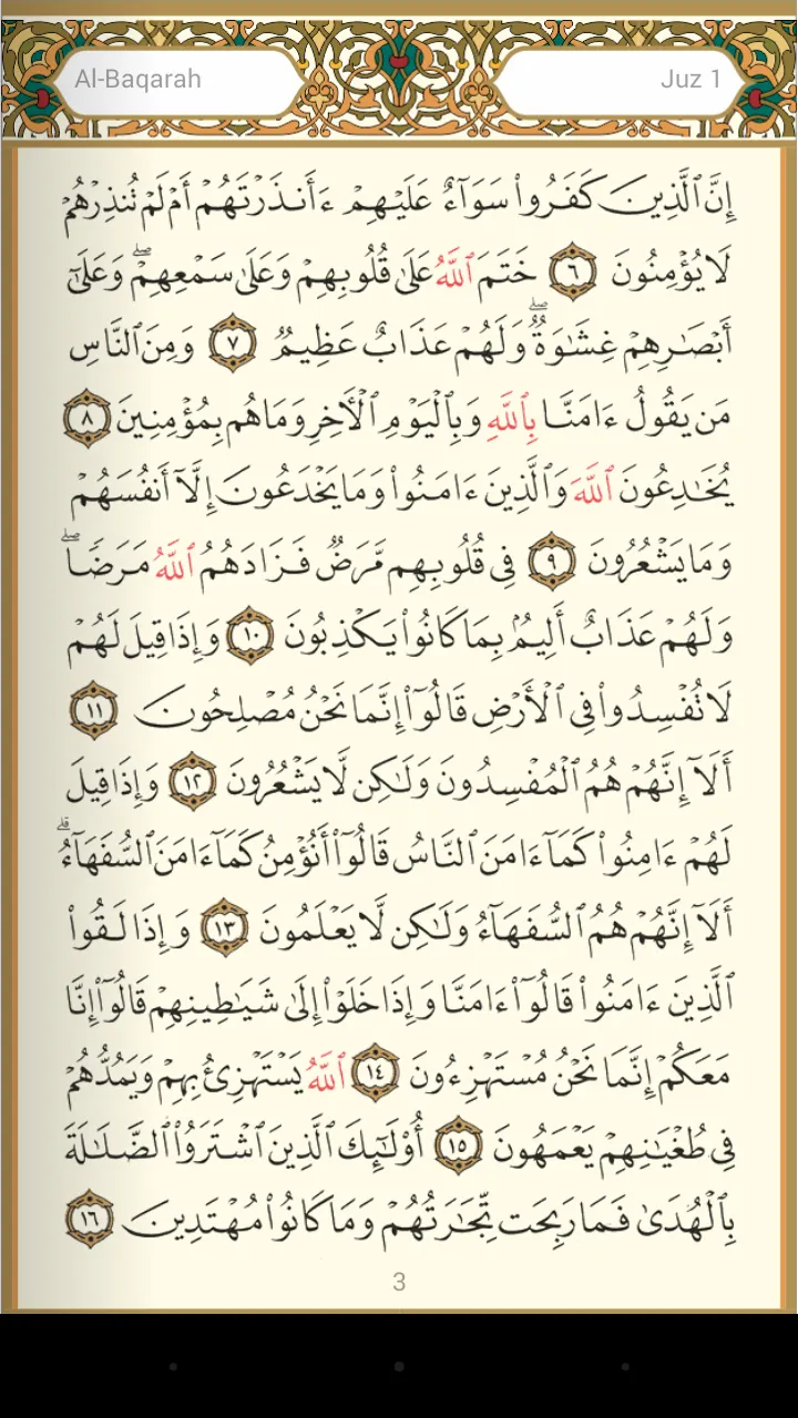 Digital Qur'an Tadabbur | Indus Appstore | Screenshot