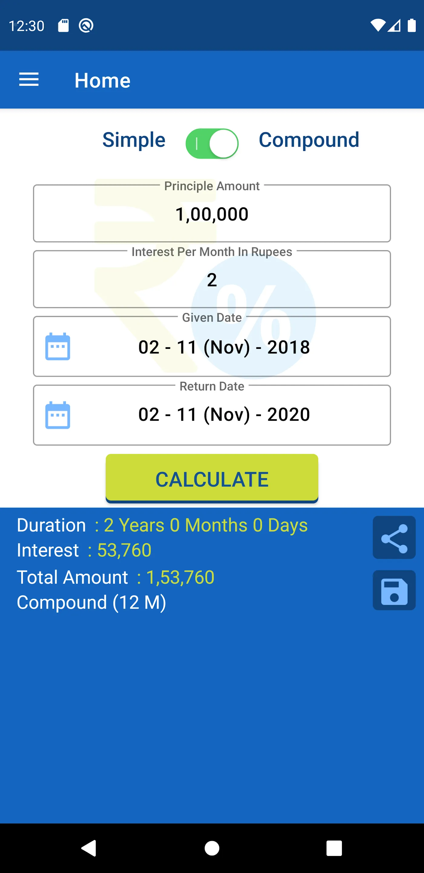 Village Interest Calculator | Indus Appstore | Screenshot