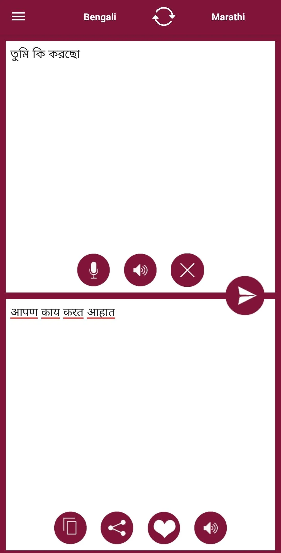 Bengali - Marathi Translator | Indus Appstore | Screenshot