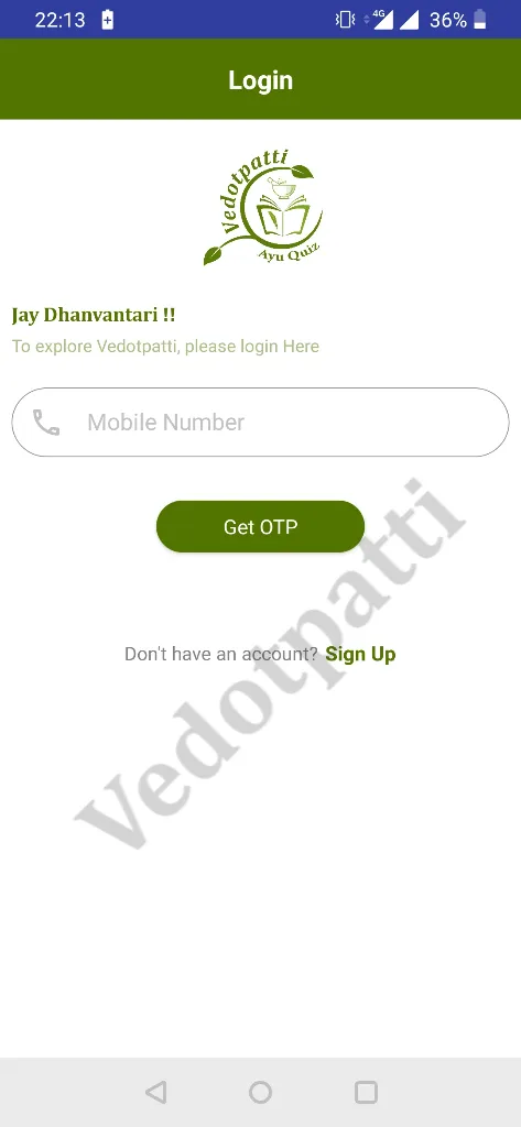 Vedotpatti Ayu Quiz | Indus Appstore | Screenshot