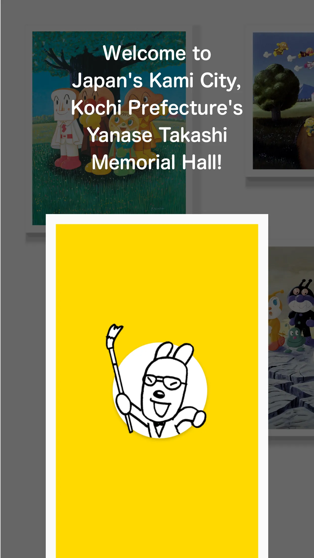 Yanase Takashi Art Rally | Indus Appstore | Screenshot