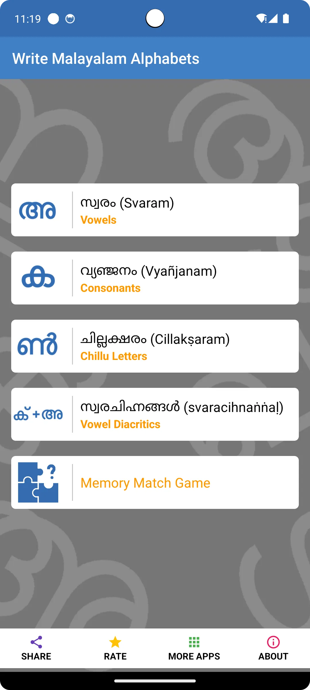 Write Malayalam Alphabets | Indus Appstore | Screenshot