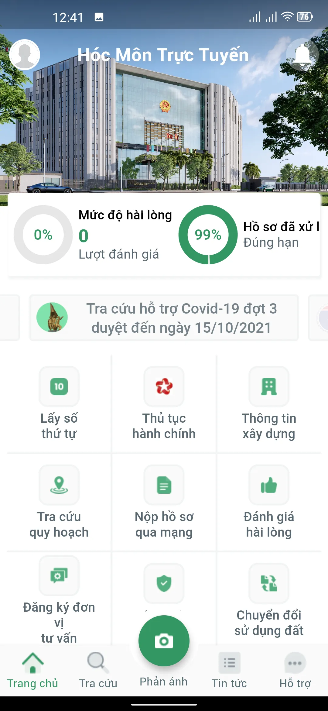 Hóc Môn Trực Tuyến | Indus Appstore | Screenshot