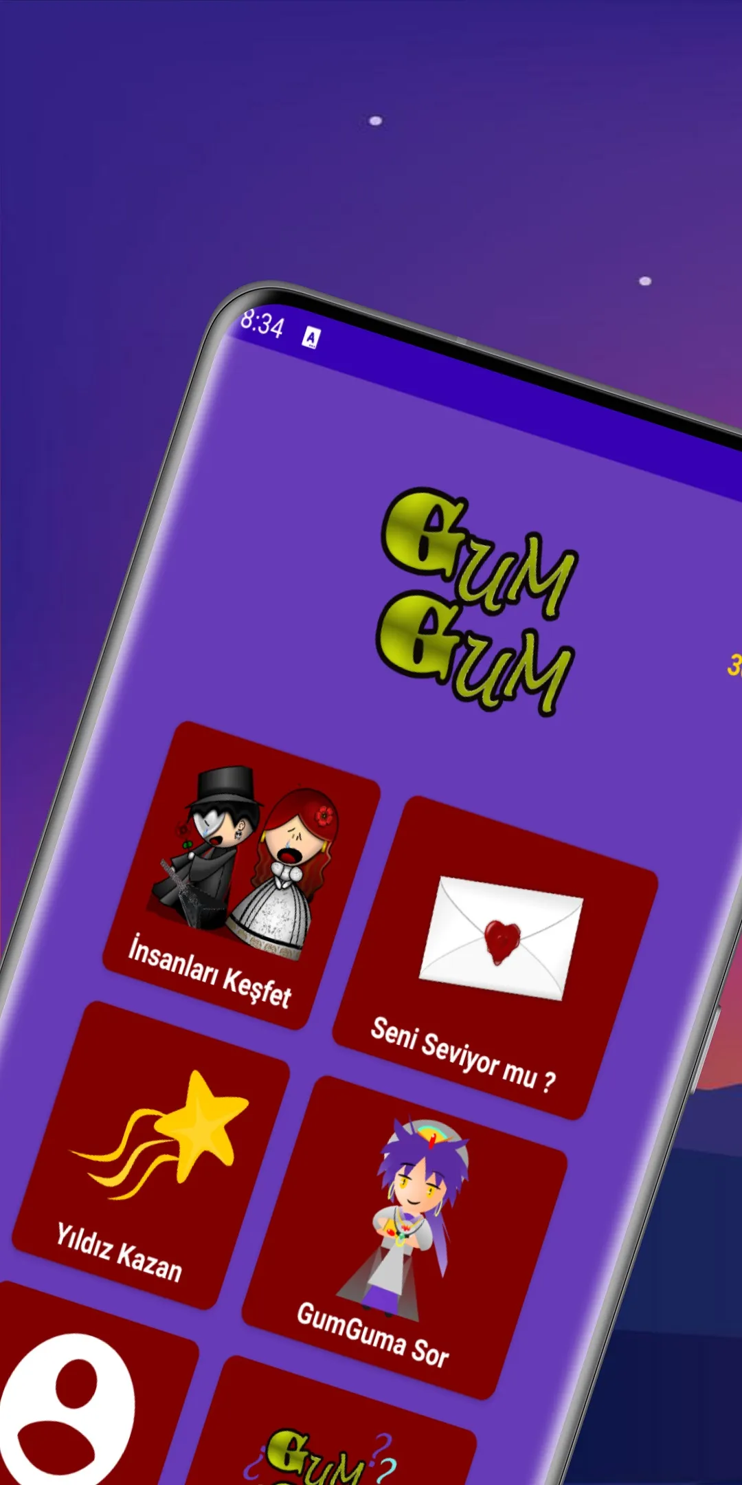 GUM GUM | Indus Appstore | Screenshot